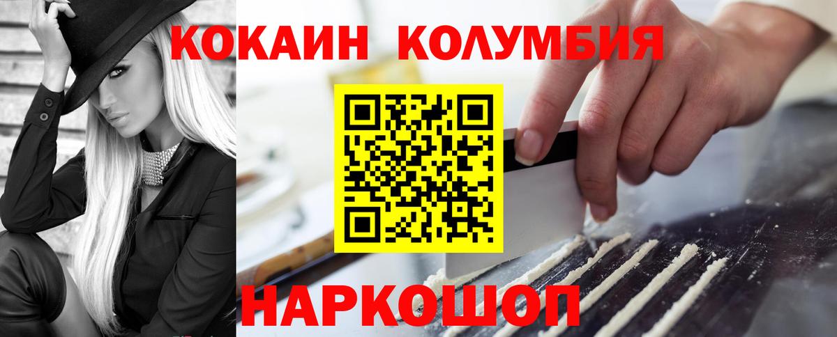 КОКАИН 98% Ишимбай