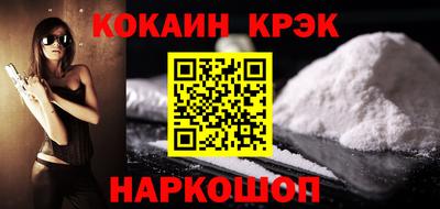 спайс Гусь-Хрустальный