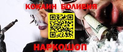 спайс Гусь-Хрустальный