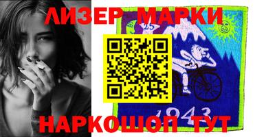 mdma Гусев