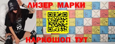 mdma Гусев
