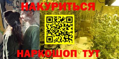 ГАЛЛЮЦИНОГЕННЫЕ ГРИБЫ Гусиноозёрск