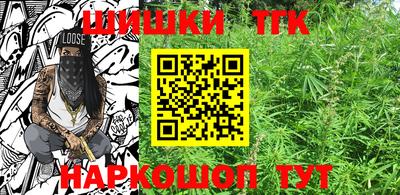 спайс Гусь-Хрустальный