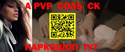 спайс Гусь-Хрустальный