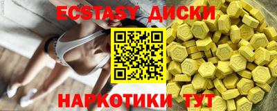 спайс Гусь-Хрустальный