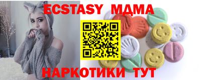mdma Гусев