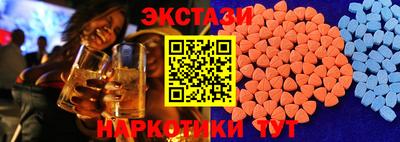 спайс Гусь-Хрустальный