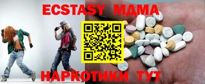 ГАЛЛЮЦИНОГЕННЫЕ ГРИБЫ Гусиноозёрск