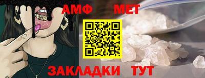 спайс Гусь-Хрустальный