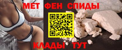 спайс Гусь-Хрустальный