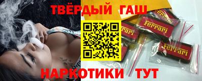 ГАЛЛЮЦИНОГЕННЫЕ ГРИБЫ Гусиноозёрск