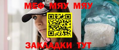 спайс Гусь-Хрустальный