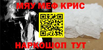 mdma Гусев