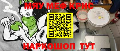 mdma Гусев