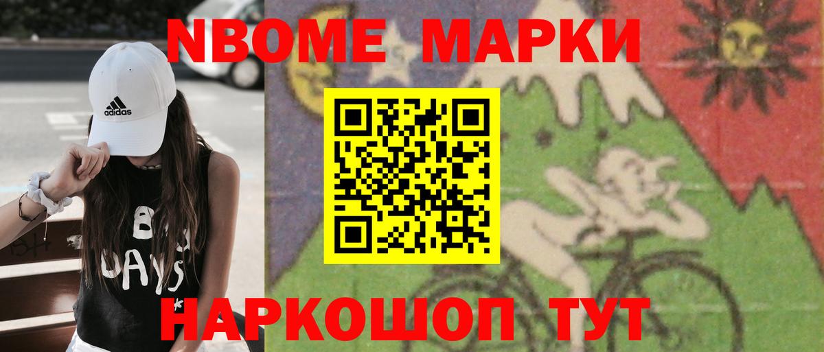 ЛСД экстази кислота Ишимбай