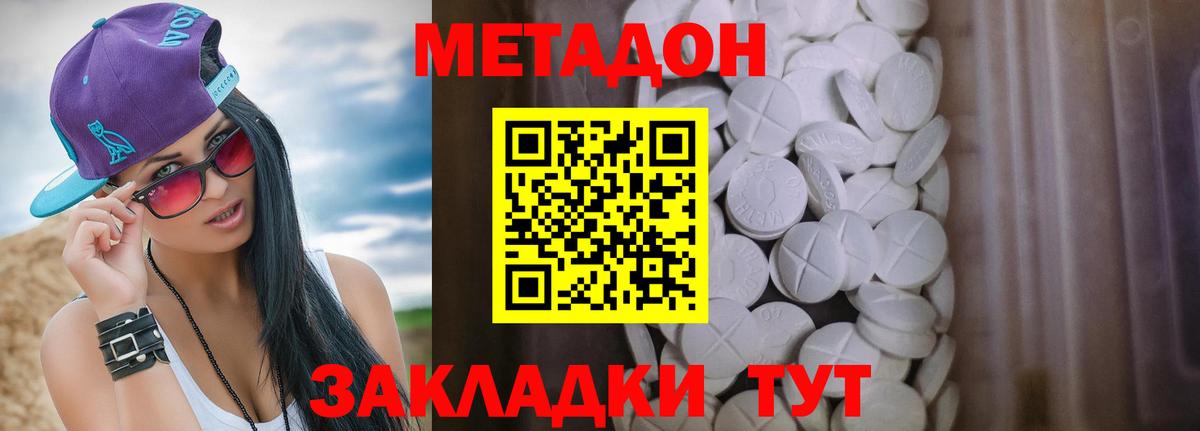 COCAIN  Вход с VPN  Ишимбай  ЭКСТАЗИ  ГАШИШ  МЕТАМФЕТАМИН  Меф  