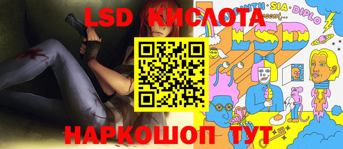 Ишимбай  Марки 25I-NBOMe 1,8мг  Марки 25I-NBOMe 1,8мг  Вход с VPN 